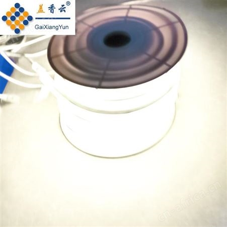 盖香云LED低压硅胶柔性霓虹灯带方形正发光嵌入式线型灯线型灯条24V白光