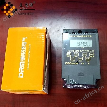 盖香云厂家KG316T微电脑时控开关