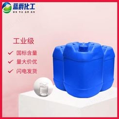 蓝爵品牌粘泥剥离剂厂家直供 粘泥剥离剂 工业级用途广 详情咨询客服有惊喜