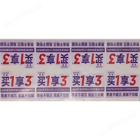 样本印刷 连云港牛皮纸信封服务公司