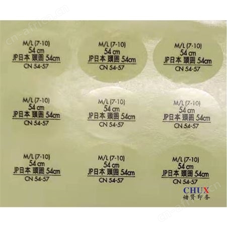 样本印刷 连云港牛皮纸信封服务公司