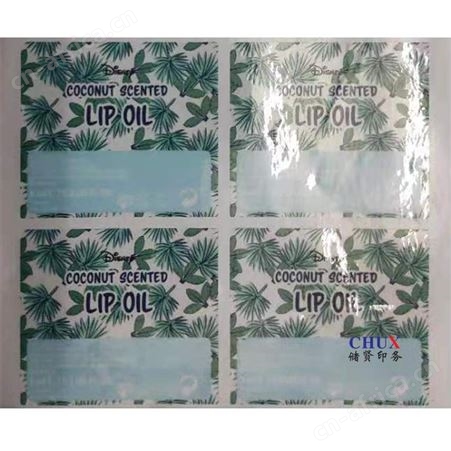 工资单印刷 苏州快递信封印刷定制