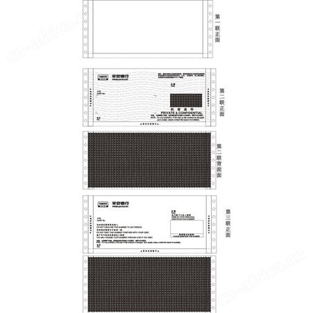 物流联单印刷 无锡海运联单印刷定制