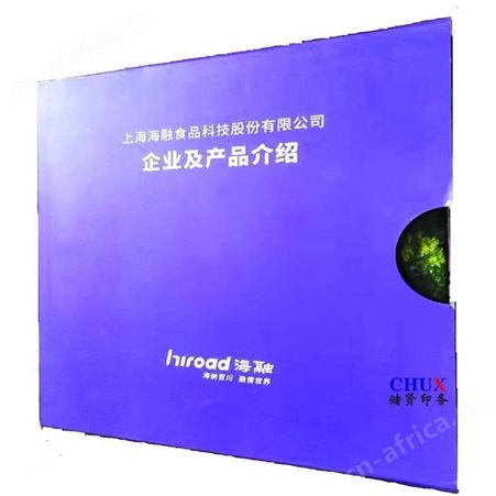 单色印刷说明书 信纸信封宝山定制