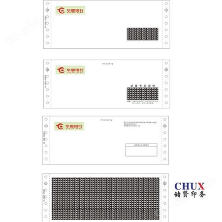 物流联单印刷 无锡海运联单印刷定制