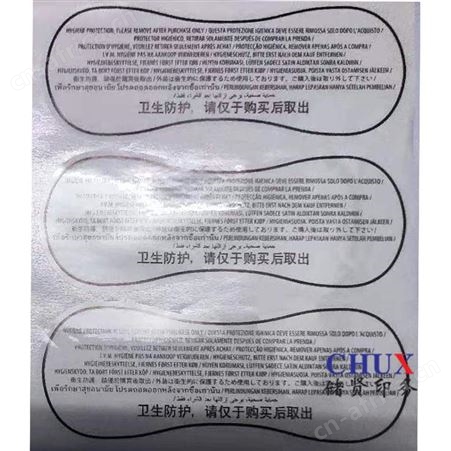 样本印刷 连云港牛皮纸信封服务公司
