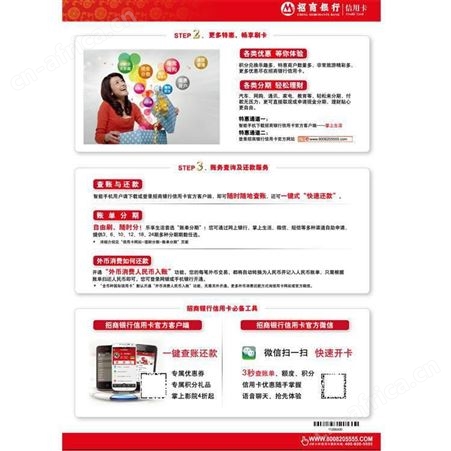 印刷企业画册宣传样本印刷