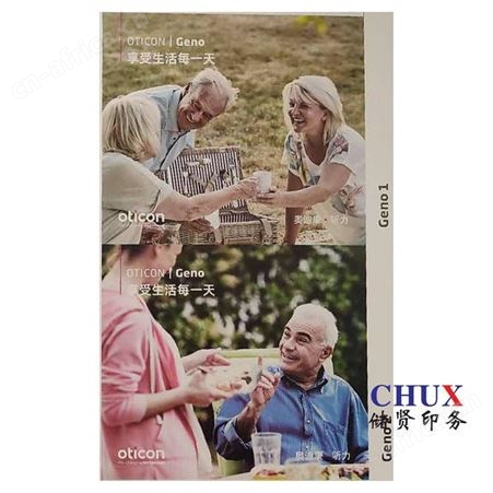 样本印刷，彩色样本印刷，宣传品印刷，画册印刷