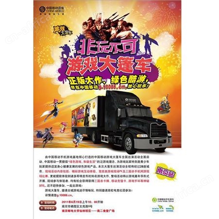 彩页印刷，画册印刷，宣传画册印刷