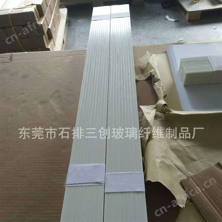 三创厂家大量生产弓背玻璃纤维片 高强性优质环氧玻璃钢纤维扁条