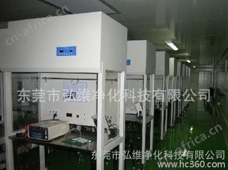 净化设备 定做净化工作台超净工作台 不锈钢工作台 三人单面垂直流洁净工作台