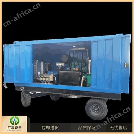 广源1500公斤压力换热器清洗设备 工业清洗设备