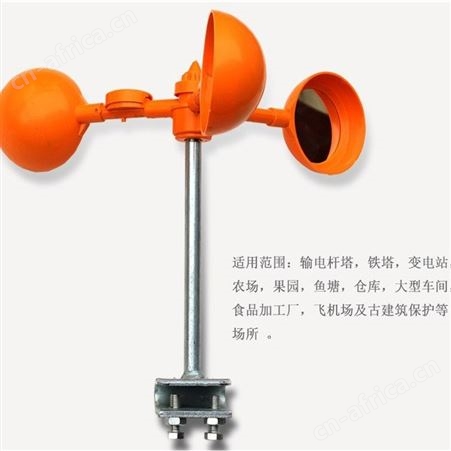 镜面反光驱鸟器风力驱鸟器果园鱼塘电力铁塔专用驱鸟器镀锌驱鸟刺