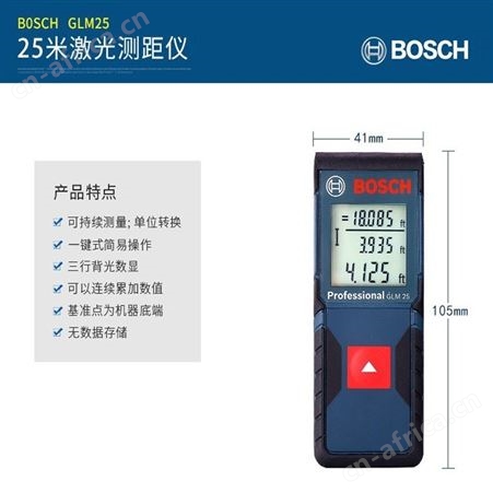 GPS激光测距仪 激光测量仪 装修量房专用手持测距仪