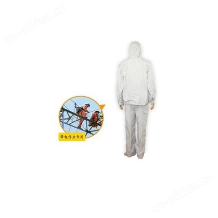 高压屏蔽服500KV等电位带电作业屏蔽服阻燃惠鑫直销