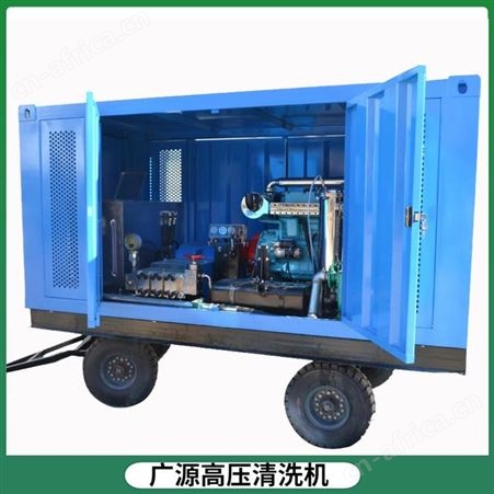 广源1000公斤压力凝汽器清洗机