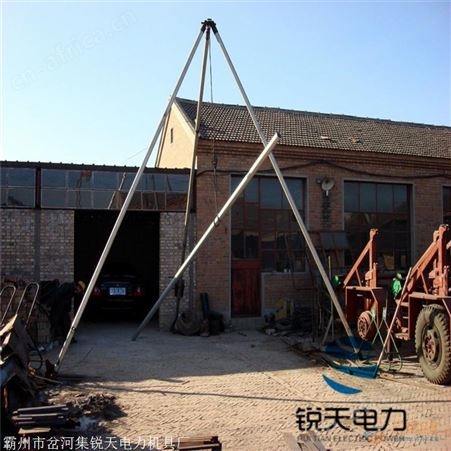 云南丽江市厂家销售 10米 水泥杆立杆机 电力施工 人字扒杆零售