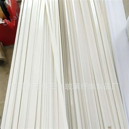 厂家专业生产直销高强度白色4*7玻璃纤维旗杆扁条 注水刀旗纤维片
