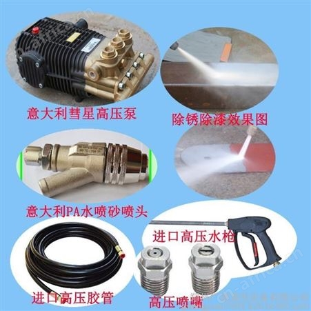 广源高压水除漆除锈清洗机高压水清洗机售后无忧