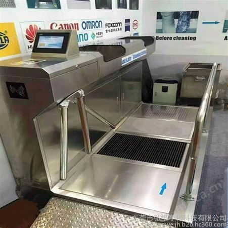 弘维鞋底清洗机 鞋底清洁机 无尘净化防静电订制