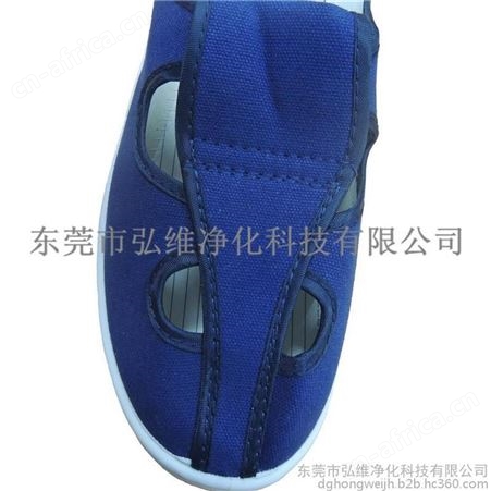 防静电帆布四眼鞋 防静电鞋 防静电四眼鞋 防静电帆布四孔鞋