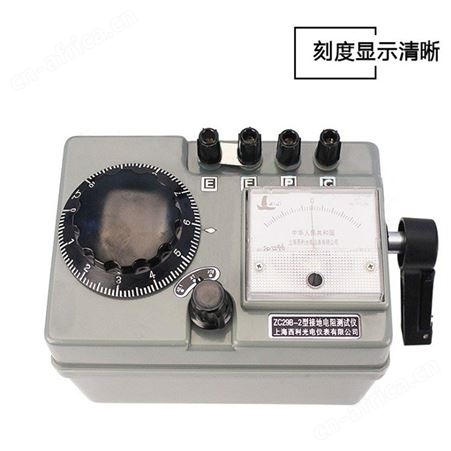 ZC29B接地电阻表500V1000V地阻表摇表防雷检测高精度