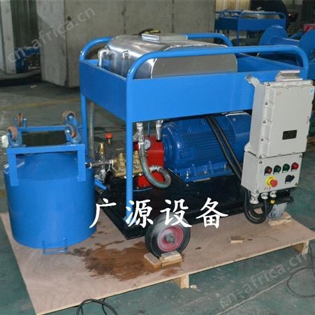 广源牌 50Mpa工业高压水除锈清洗机生产厂家