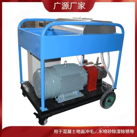 广源水喷砂除漆除锈清洗机 水喷砂除锈机