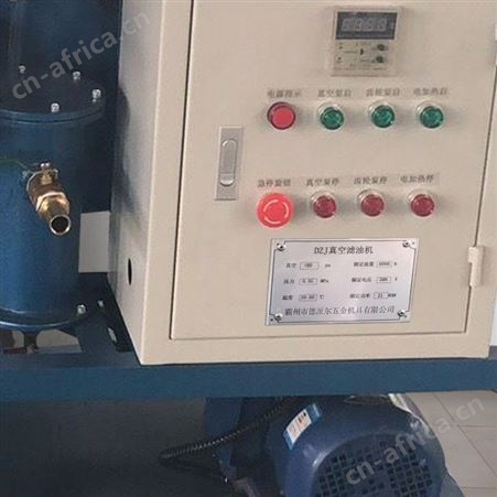 四级承装承修设备 6000L真空滤油机霸州惠鑫