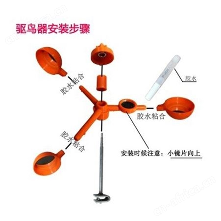 镜面反光驱鸟器风力驱鸟器果园鱼塘电力铁塔专用驱鸟器镀锌驱鸟刺