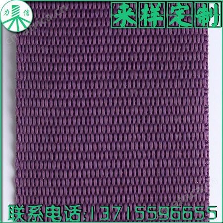 2016厂家PP带 PP织带 防紫外线PP织带 质量 力信 乌鲁木齐PP织带