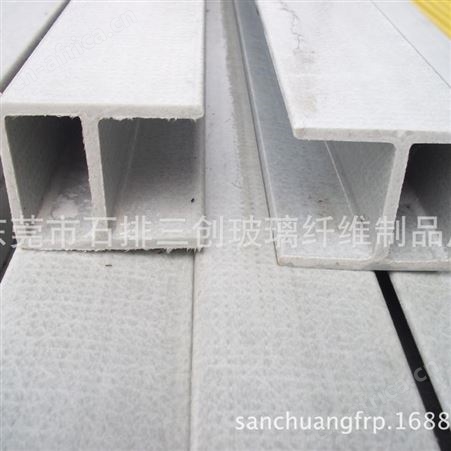 生产定制各种规格FRP玻璃钢异形型材防腐防锈型材