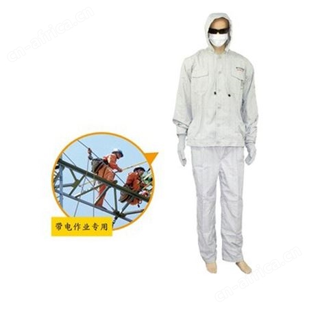 高压屏蔽服500KV等电位带电作业屏蔽服阻燃惠鑫直销