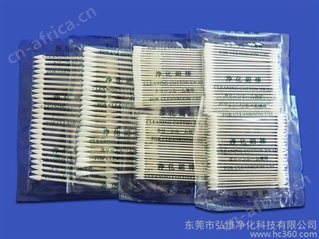 无尘净化棉签CS15-007 替代CA-005 净化棉棒 无尘棒