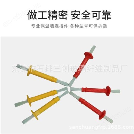 高品质保温墙体连接件支持加工定制保温墙体连接件
