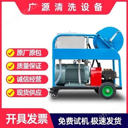 广源GYB-1系列23/300建筑表面高压水清洗设备