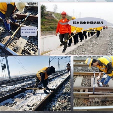 0级数显轨距尺高铁专用型号GJC-JFG0
