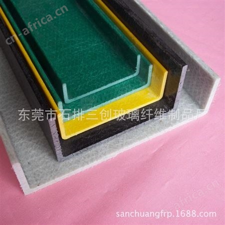 厂家供应玻璃钢槽钢型材 高强度玻璃纤维拉挤槽钢型材