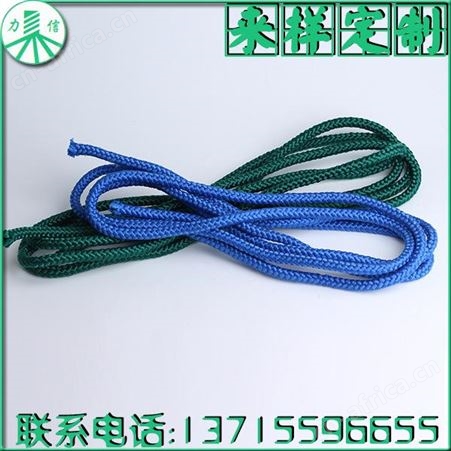 中山力信绳带厂家产品 16锭编织绳 秋千板绳 包芯绳 力信 保山绳子
