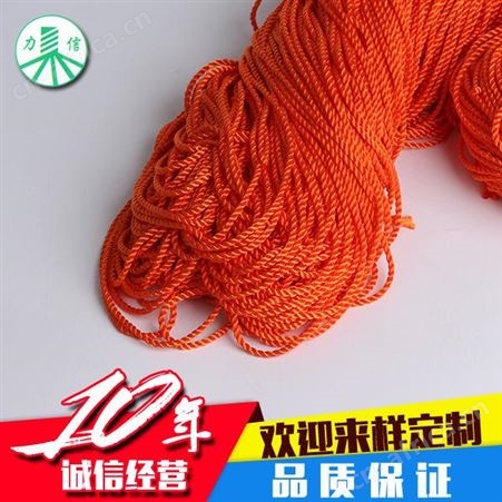 2016新款首饰袋绳 有色三股扭绳 高品质扭绳 多功能用途