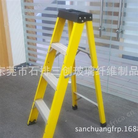供应玻璃纤维拉挤产品 玻璃钢人字梯子型材