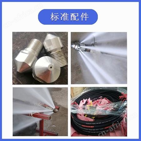 广源污水管道清洗机 管道疏通设备