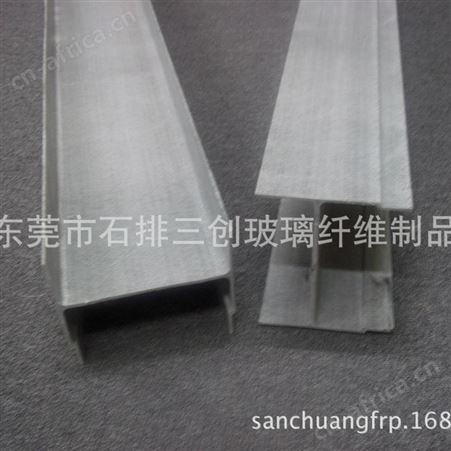 生产定制各种规格FRP玻璃钢异形型材防腐防锈型材