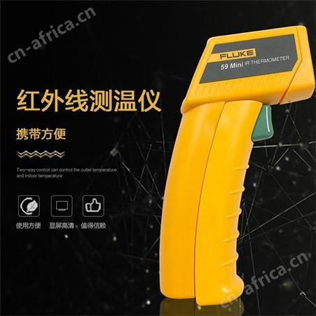 福禄克FLUKE 59 手持式 现货销售