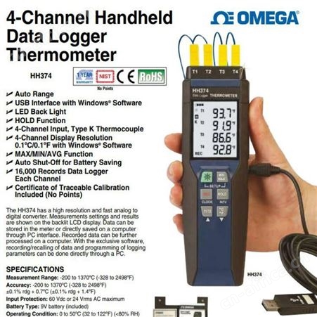 HH374四通道手持数据记录器温度计 OMEGA/欧米茄