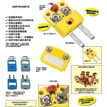 SMPW-J-F热电偶连接器 Omega/欧米伽