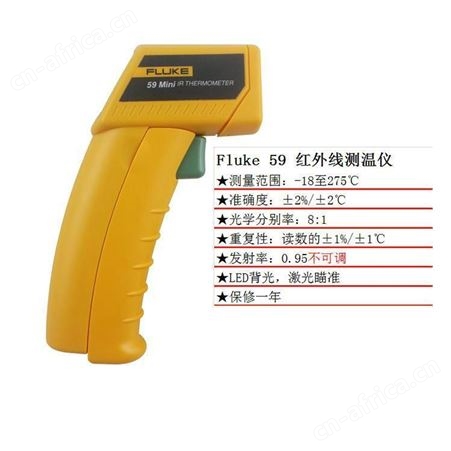 福禄克FLUKE 59 手持式 现货销售