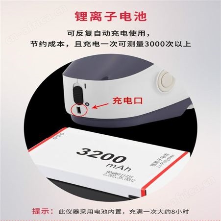三恩时 YS3010分光测色仪
