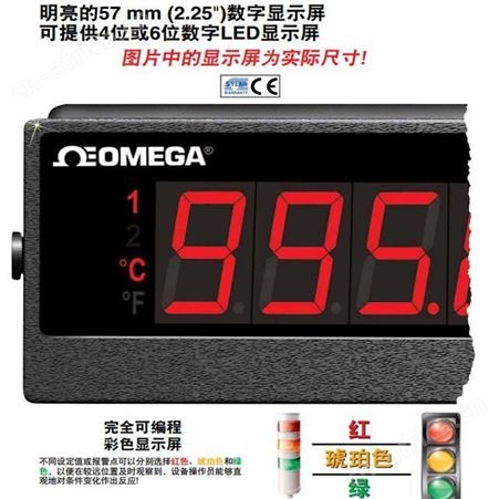 大显示屏 iLD24-UTP温控仪 OMEGA欧米茄
