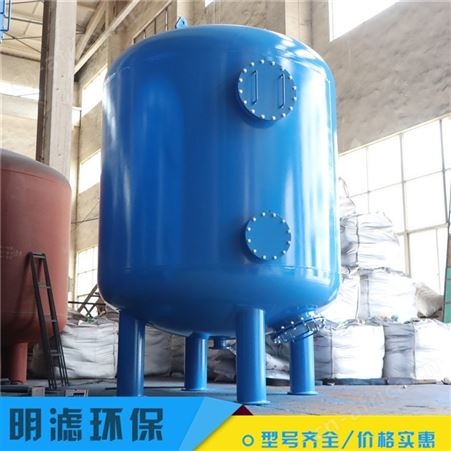 明滤环保 过滤器 立式碳钢全自动机械式过滤器 规格多样